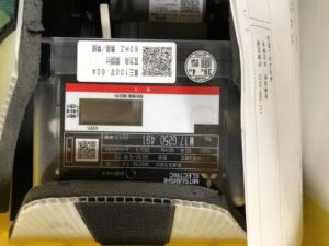 電気工事 施工事例 電気メーターCOM